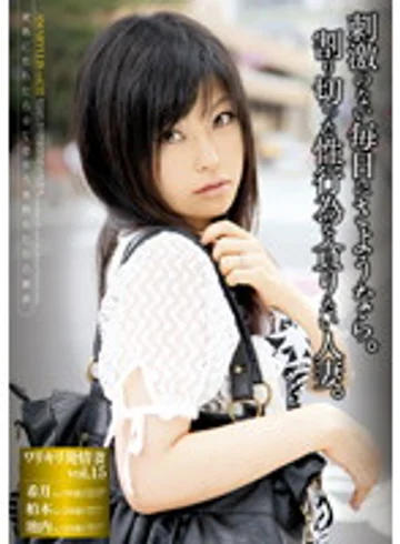 AMRS-015 jav