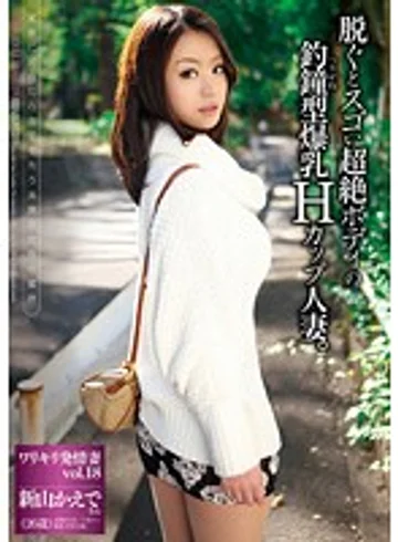 AMRS-018 jav