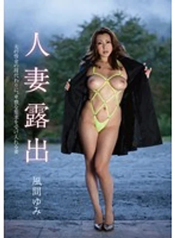 SEV-405 jav