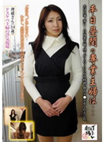 BOTN-013 jav