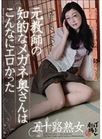 BOTN-019 jav