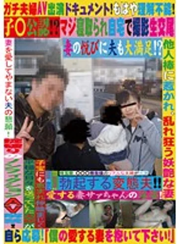 ROSE-07 jav