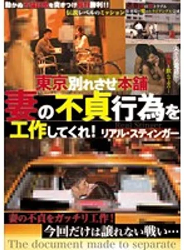 ROSE-14 jav