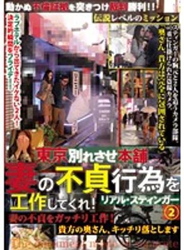ROSE-15 jav
