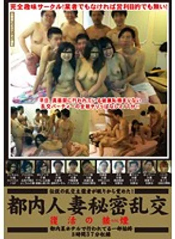 ROSE-18 jav