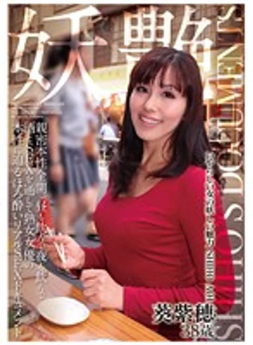 ROSE-23 jav