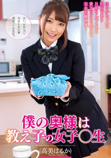 DLIS-023 jav
