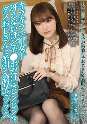 JBJB-042 jav