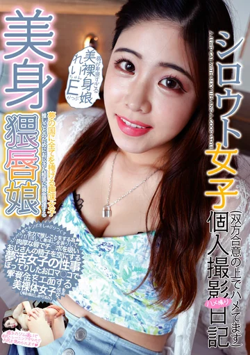 SHM-028 jav