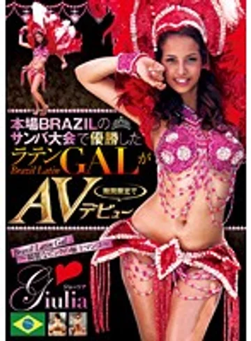 MEEL-08 jav