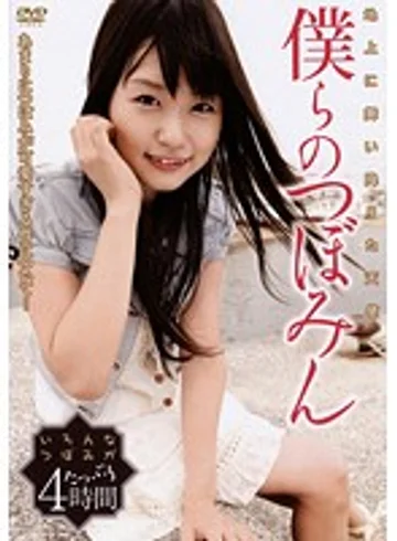 CONA-001 jav
