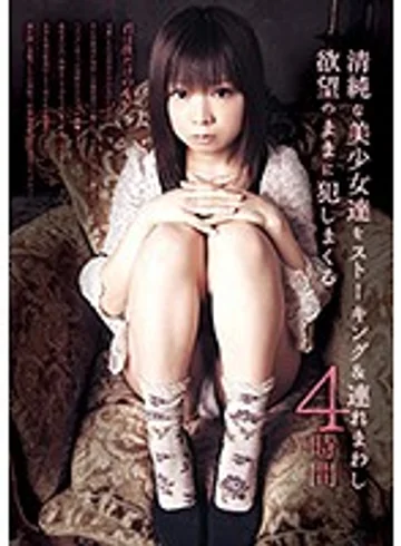 CONA-117 jav