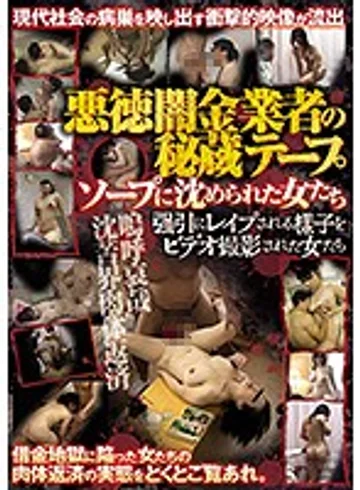CONA-155 jav