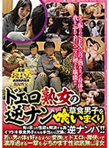 CONA-174 jav