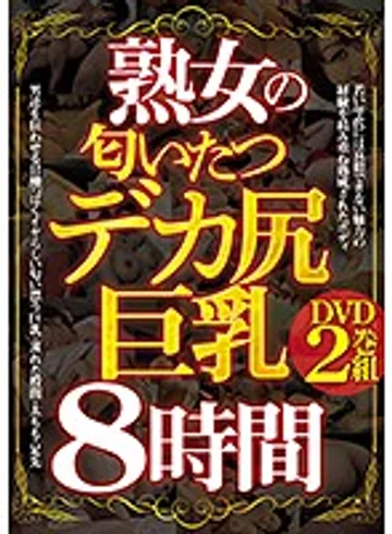 CONA-199 jav