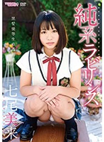 CAND-01128 jav