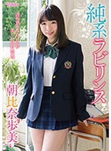 CAND-01132 jav