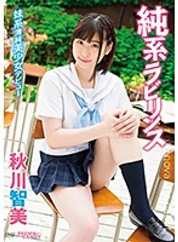 CAND-01139 jav