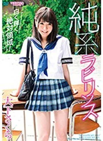 CAND-01140 jav
