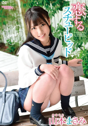 CAND-01160 jav