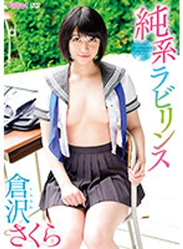 CAND-01177 jav