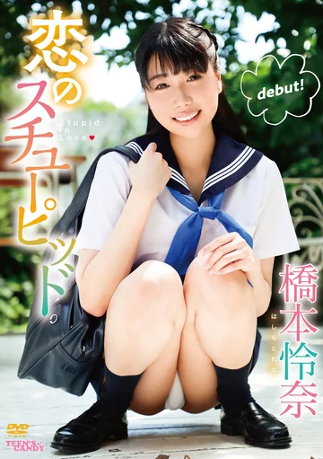 CAND-01180 jav