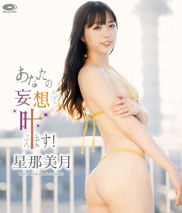 COCH-006B jav