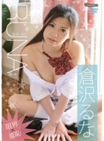 DORM-001 jav