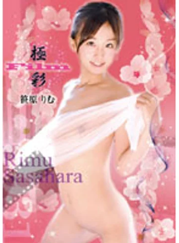 FILM-0007 jav