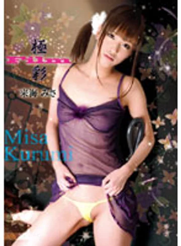 FILM-0012 jav