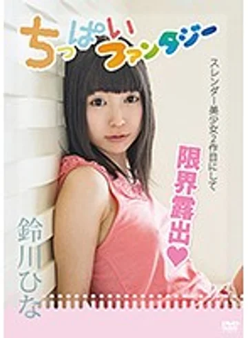 FTDV-001 jav