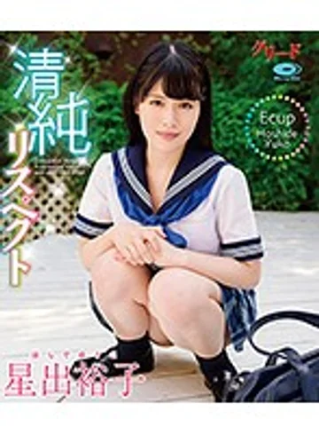 GREDB-1010 jav