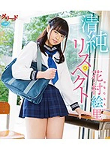 GREDB-1011 jav