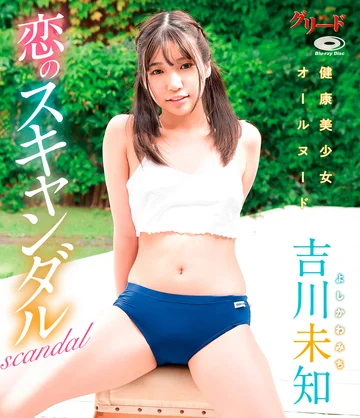 GREDB-1018 jav
