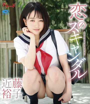 GREDB-1027 jav