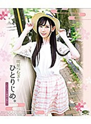 GTRP-001B jav