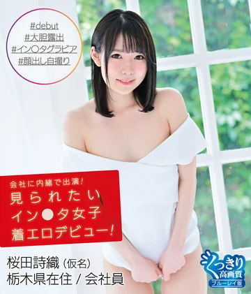HAHOB-022 jav