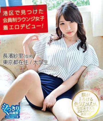 HAHOB-024 jav