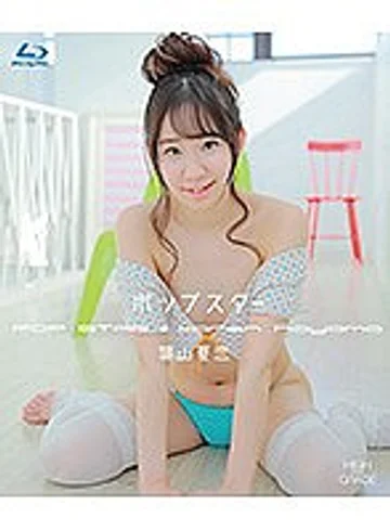 HIGR-001B jav