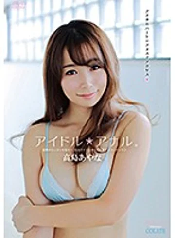 HTCH-001 jav