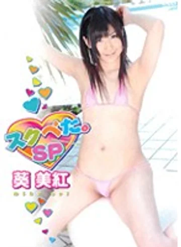 Line-014 jav