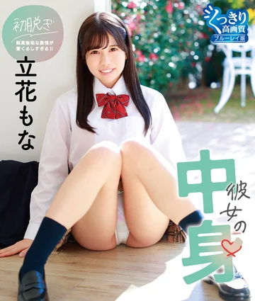 NUDV-003B jav