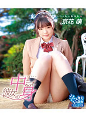 NUDV-007B jav