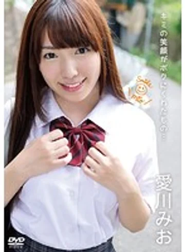 PPMN-003 jav