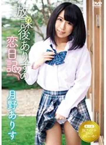 PPMN-007 jav