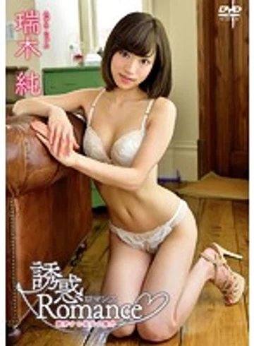 PPMN-023 jav