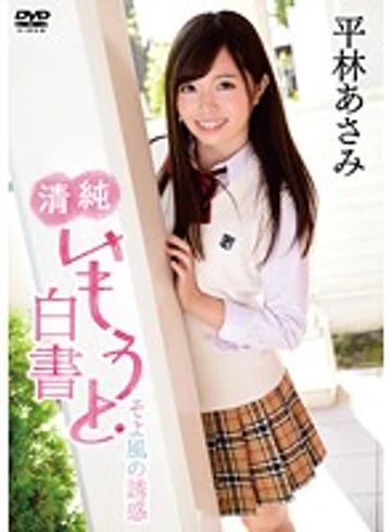PPMN-024 jav