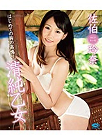 PPMNB-029 jav