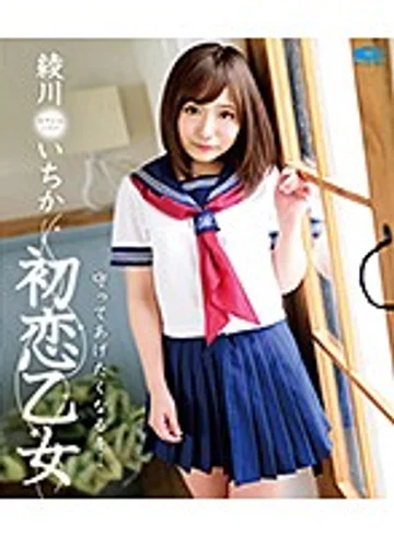 PPMNB-032 jav
