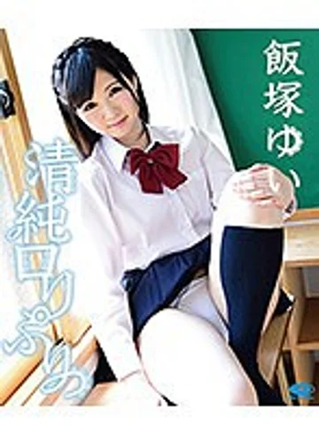 PPMNB-047 jav